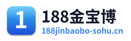 188金宝博